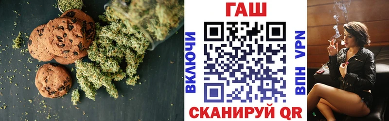 Cannafood конопля  ссылка на мегу рабочий сайт  Чапаевск 