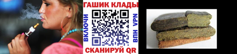 Гашиш hashish  кракен ССЫЛКА  Чапаевск 