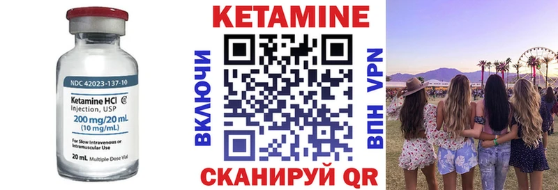 Кетамин VHQ MEGA как зайти Чапаевск продажа наркотиков