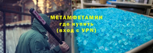 круглые Белокуриха