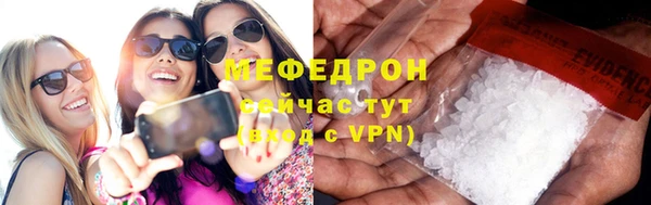круглые Белокуриха