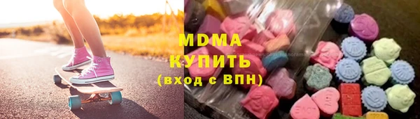 герыч Баксан