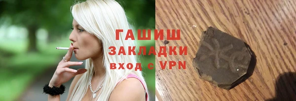 круглые Белокуриха