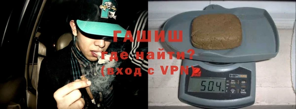 герыч Баксан