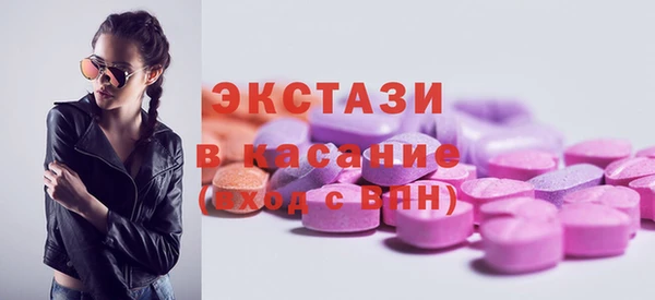 прущие грибы Балахна