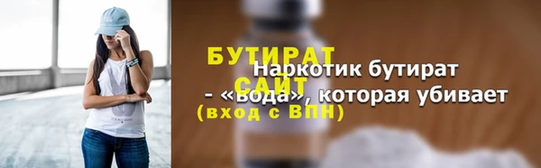 круглые Белокуриха