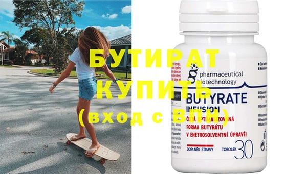 прущие грибы Балахна
