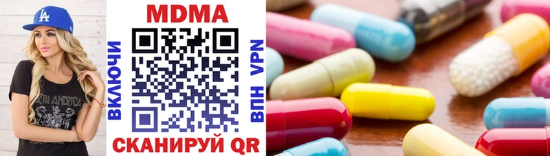 MDMA crystal  нарко площадка Telegram  Чапаевск  kraken ONION 
