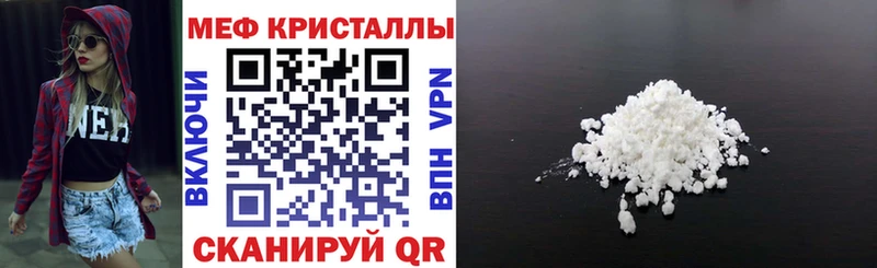 МЯУ-МЯУ VHQ  kraken ONION  Чапаевск 