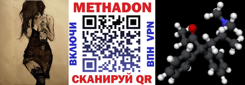 MEGA ссылки  Чапаевск  МЕТАДОН мёд 