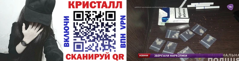 Метамфетамин мет  MEGA ТОР  Чапаевск 