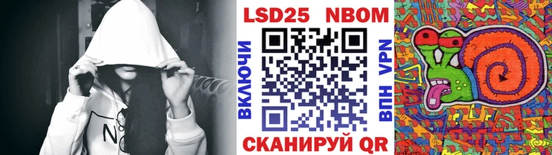 наркота  Чапаевск  Марки N-bome 1500мкг 