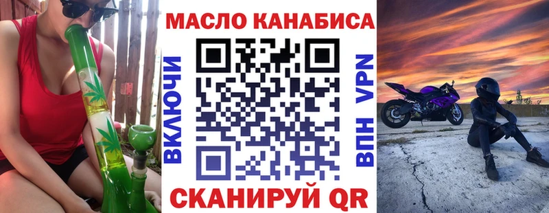 ТГК гашишное масло  где продают наркотики  Чапаевск 