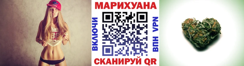 Каннабис семена  сайты даркнета формула  Чапаевск 